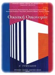 Επιλέχθηκε εικόνα